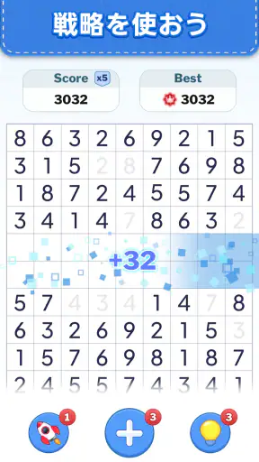 数字ゲーム - 10を作ろう screenshot