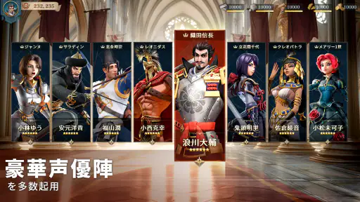 文明と征服：EOC screenshot