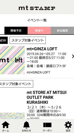 新 mt STAMP screenshot