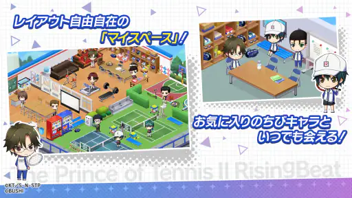 新テニスの王子様 RisingBeat screenshot