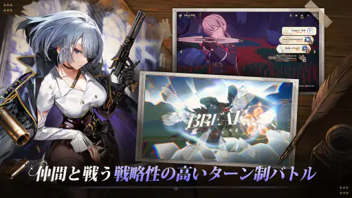 星屑の絆 screenshot