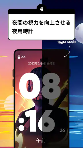 時計 ウィジェット : デジタル時計 - 無限時計 screenshot
