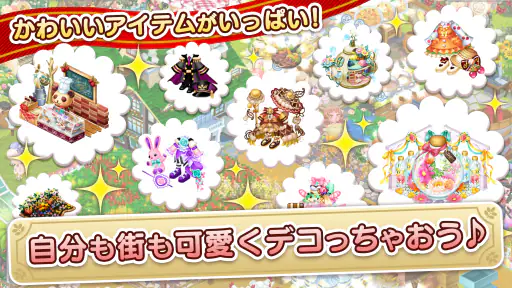 未来家系図 つぐme～一族繁栄！育成ゲーム～ screenshot