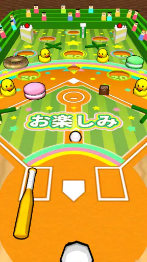 机で野球 screenshot