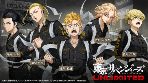 東京リベンジャーズ UNLIMITED（アンリベ） screenshot