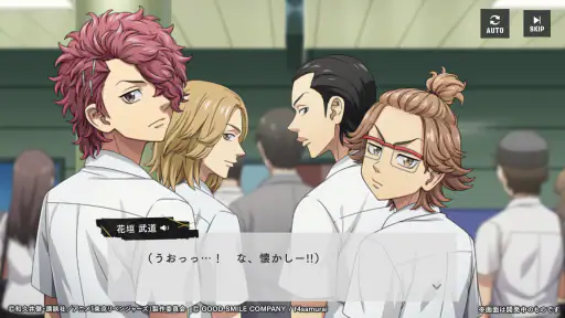 東京リベンジャーズ UNLIMITED（アンリベ） screenshot