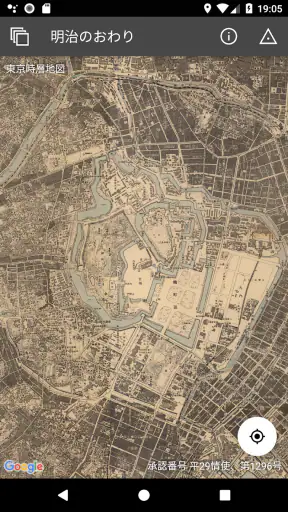 東京時層地図 screenshot