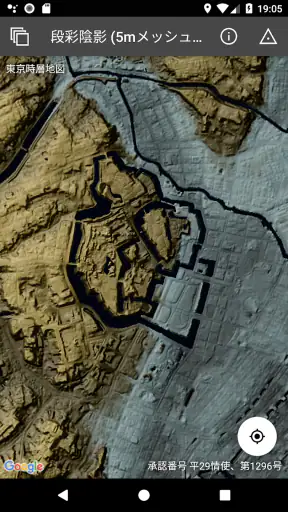 東京時層地図 screenshot