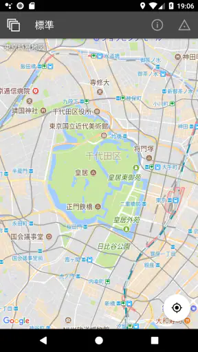東京時層地図 screenshot