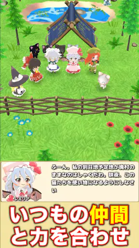 東方のんびり釣り生活 screenshot