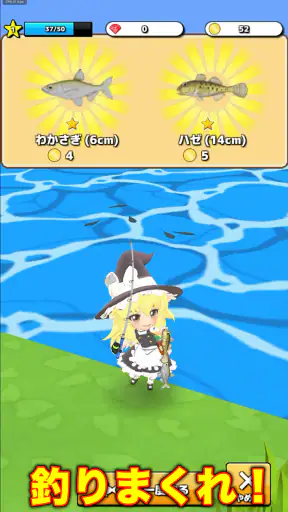 東方のんびり釣り生活 screenshot