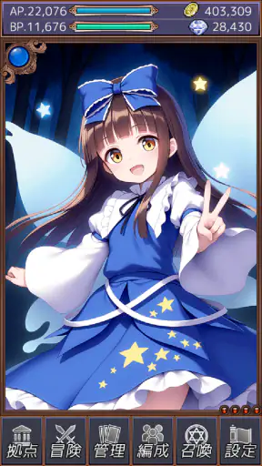 東方カードレイド screenshot