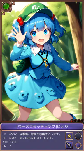 東方カードレイド screenshot