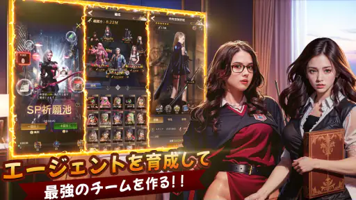 極道のエデン：マフィア経営ゲーム screenshot