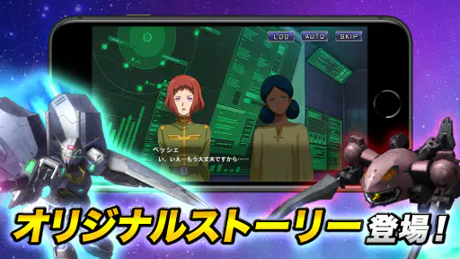 機動戦士ガンダム U.C. ENGAGE screenshot