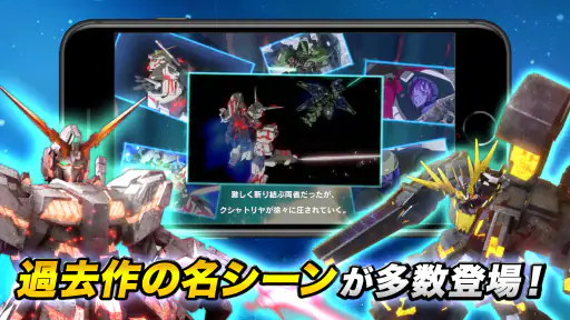 機動戦士ガンダム U.C. ENGAGE screenshot