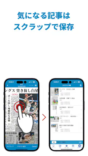 沖縄タイムス 電子版 screenshot