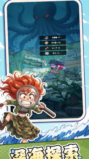 波乱水世界 screenshot