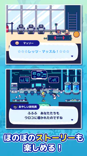 海底ハント　～ダイビング×RPG～ screenshot