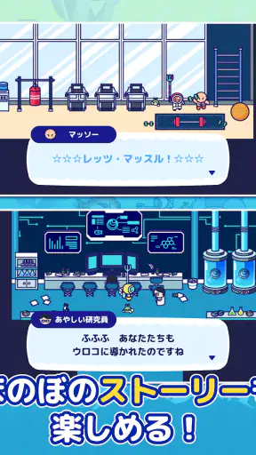 海底ハント　～ダイビング×RPG～ screenshot