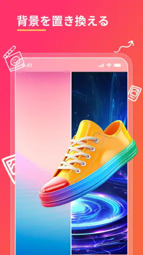 消しゴムマジック - 写真消しゴム - 人消しアプリ screenshot