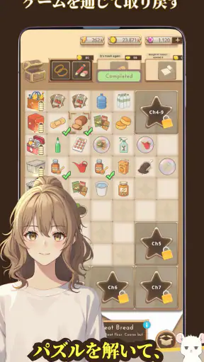 滅びた世界の神になった screenshot