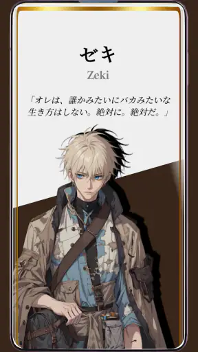 滅びた世界の神になった screenshot