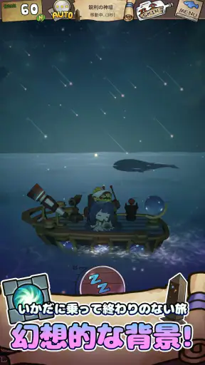 漂流少女：再会の世界 screenshot