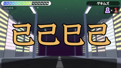 漢字でGO! - 難読漢字クイズ 脳トレ暇つぶしゲーム screenshot