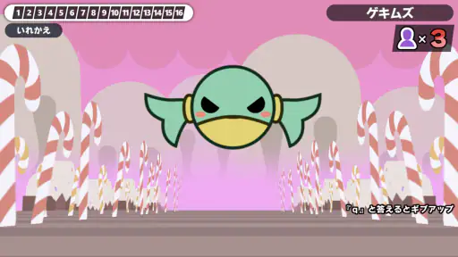 漢字でGO! - 難読漢字クイズ 脳トレ暇つぶしゲーム screenshot