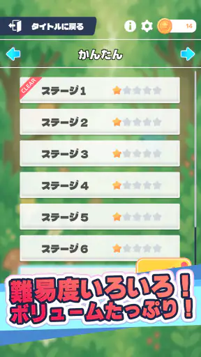 漢字で遊ぶ！！：1分で楽しい漢字・熟語クイズ screenshot