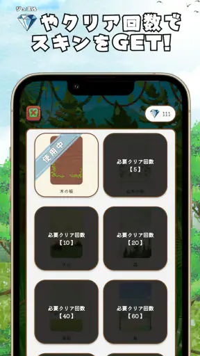 漢字の森 | 漢字の読み方クイズゲーム screenshot