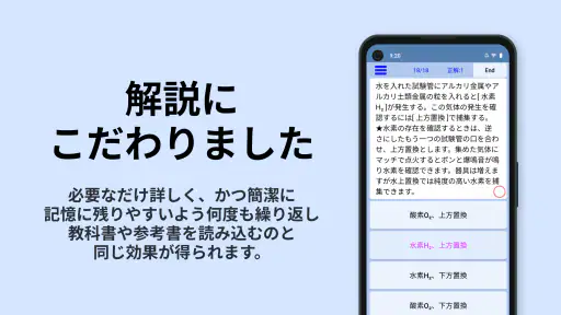 無機化学 screenshot