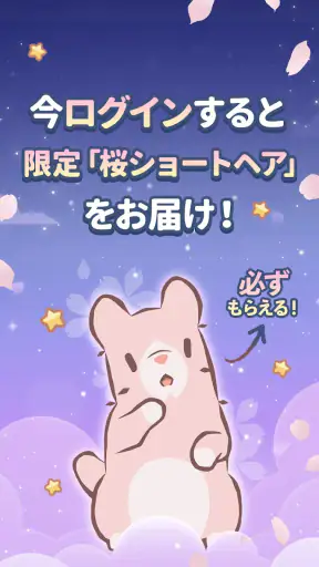 猫とスープ～魔法のレシピ～  (マージゲーム) screenshot