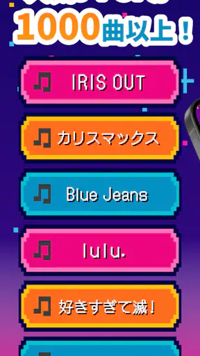 猫ビートzeta(ゼタ) -ドット絵ねこと音ゲーリズムゲーム screenshot