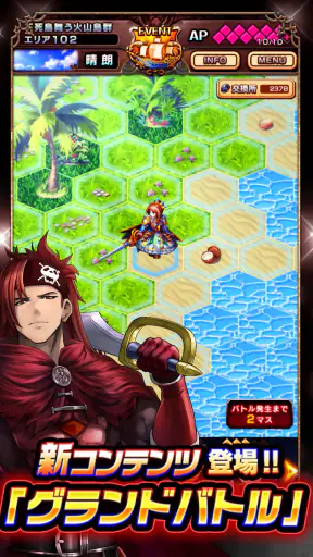 王道RPG×アクション グランドサマナーズ : グラサマ screenshot
