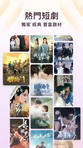 番茄小说 - 热门短剧全本小说电子书阅读器 screenshot