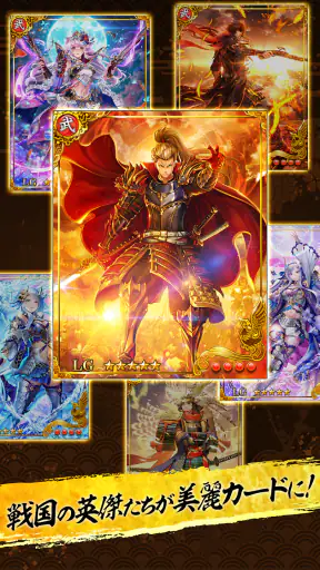 真 戦国炎舞 -KIZNA- screenshot