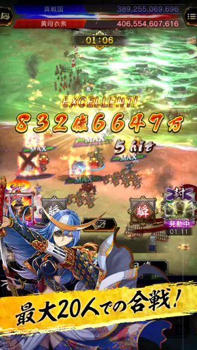 真 戦国炎舞 -KIZNA- screenshot
