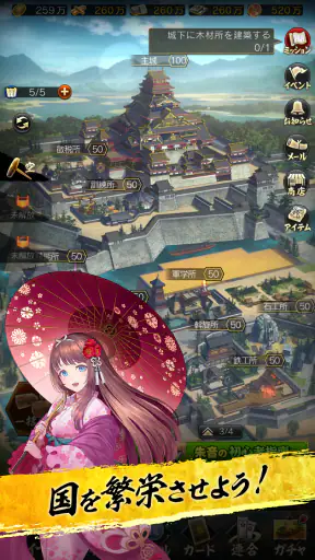 真 戦国炎舞 -KIZNA- screenshot