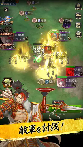 真 戦国炎舞 -KIZNA- screenshot