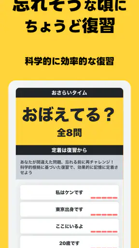 瞬間英作文 HelloEar 英文法・英会話・英語をAIと screenshot