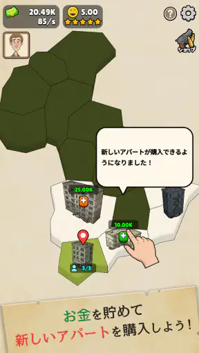 確認させてください screenshot
