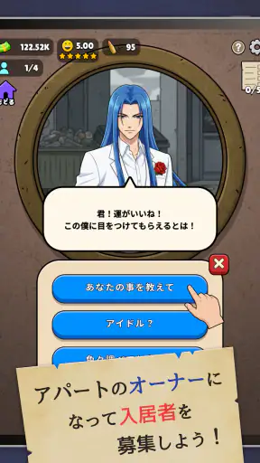確認させてください screenshot