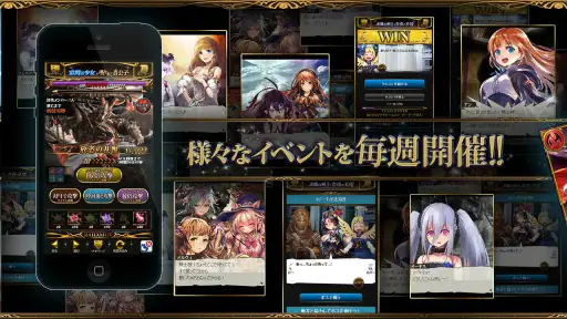 神撃のバハムート screenshot