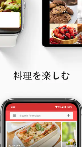 簡単レシピ-すばやく簡単なレシピ screenshot