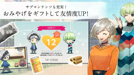 紡ロジック-青春ドラマ×謎解きアドベンチャー screenshot