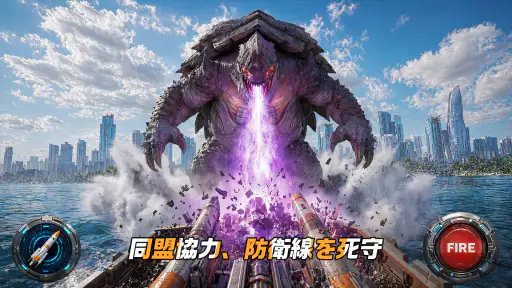 終末のタイタン：ラストラッシュ screenshot