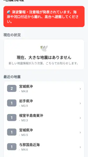給付金お届け｜年金・補助金・助成金チェック screenshot
