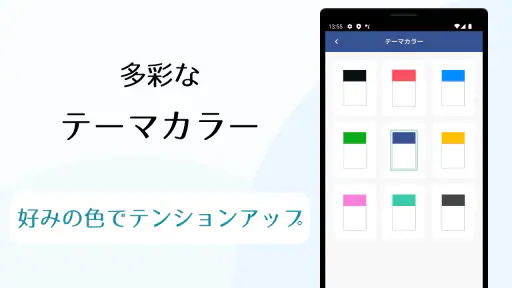 縦型カレンダー＆簡単メモ screenshot